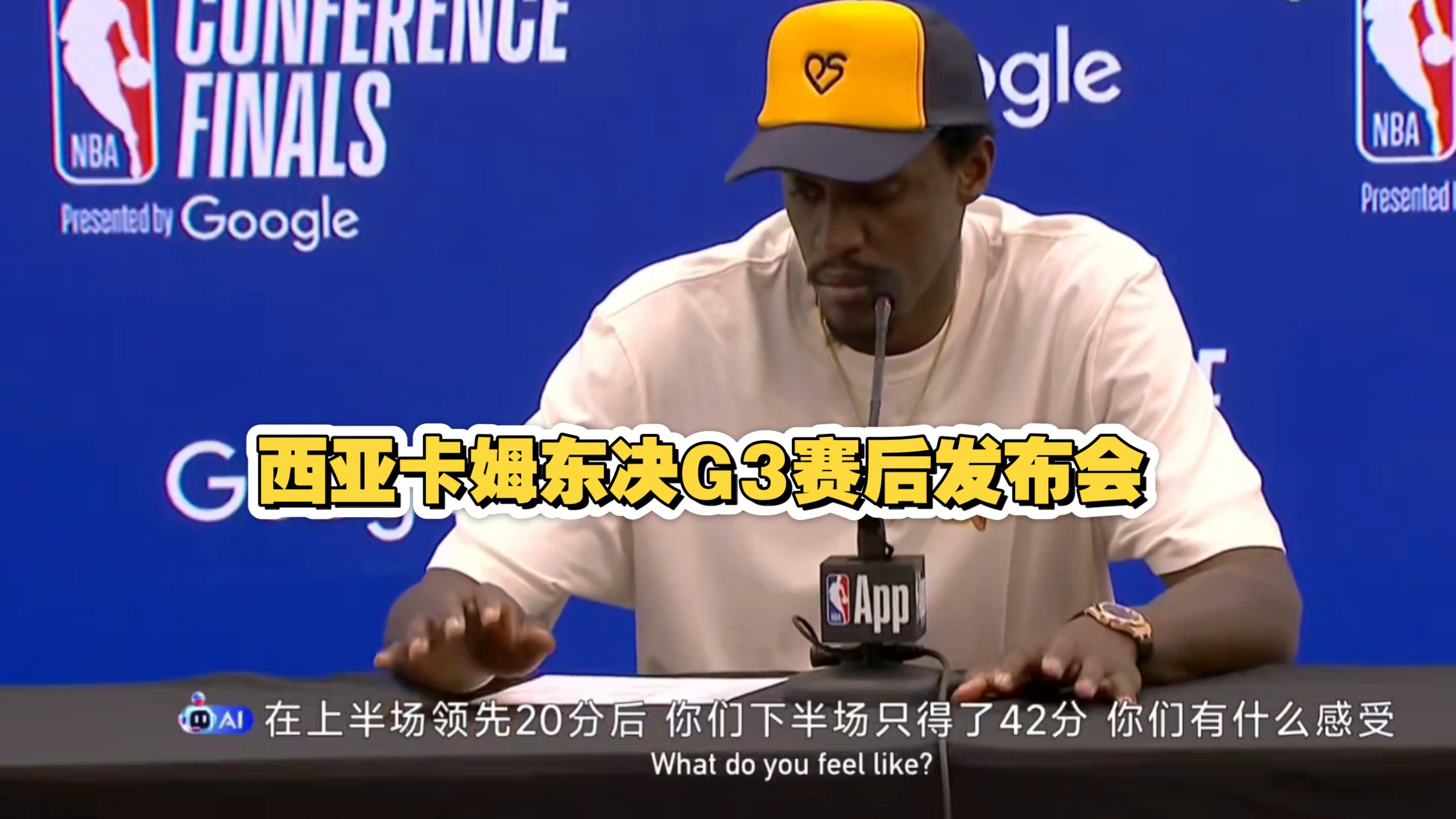 西亚卡姆重返赛场，锐不可当首场状态出色，雄鹿观众沸腾！